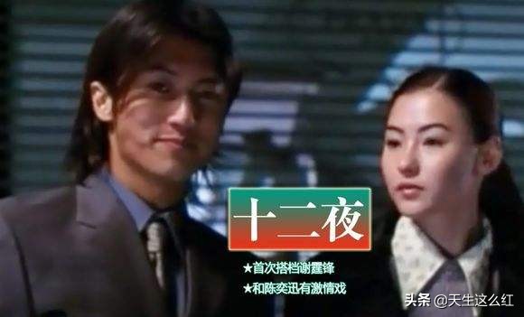 锋菲恋和锋芝恋真实情况,回顾张柏芝和谢霆锋的爱恨情仇