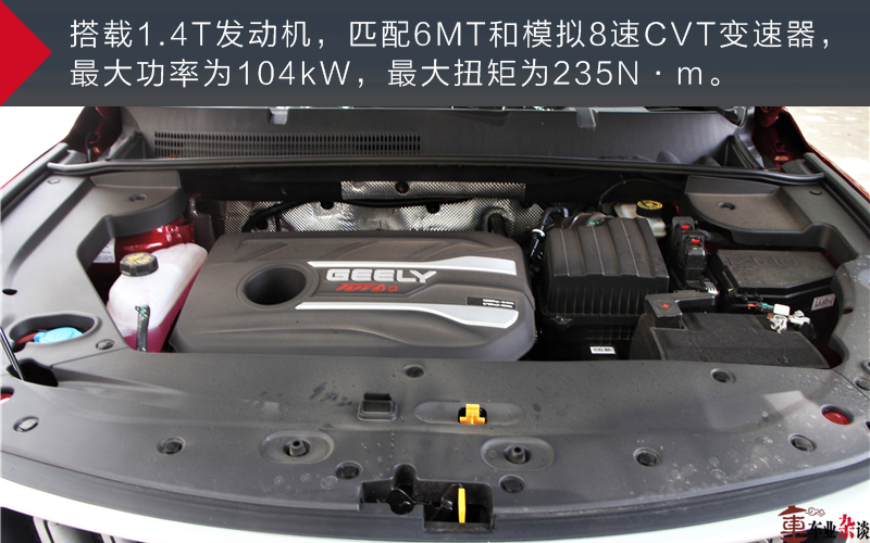 吉利新远景2018款suv,吉利远景是国六车吗