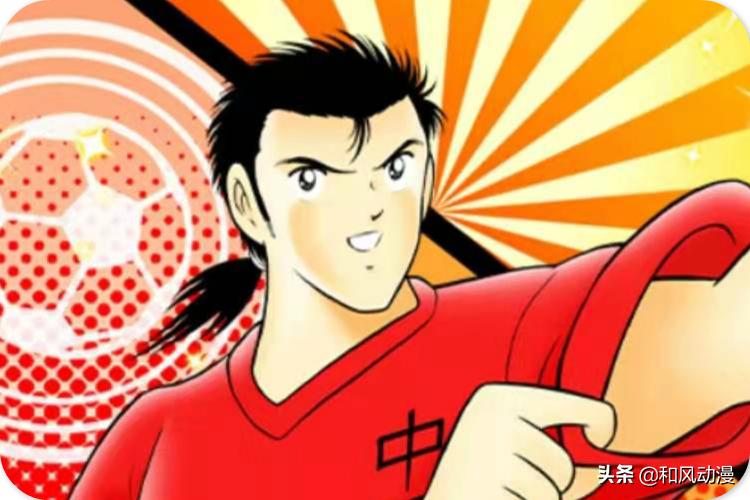 足球小将日本排名,足球小将实力排名世界杯