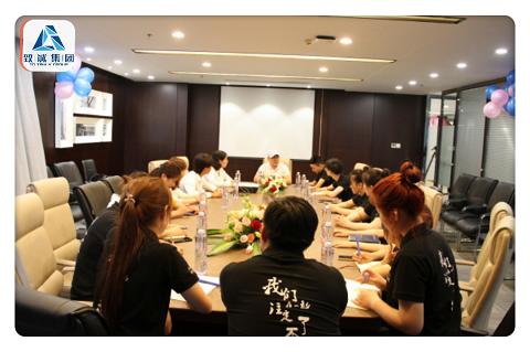 八年创业沉淀，致诚集团盛大开业