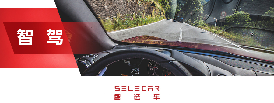 2021福克斯ecoboost180两厢,福克斯2021款三厢180自动锋潮型