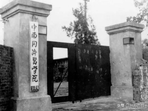 永远回不了上海的华中科技大学同济医学院及附属同济医院