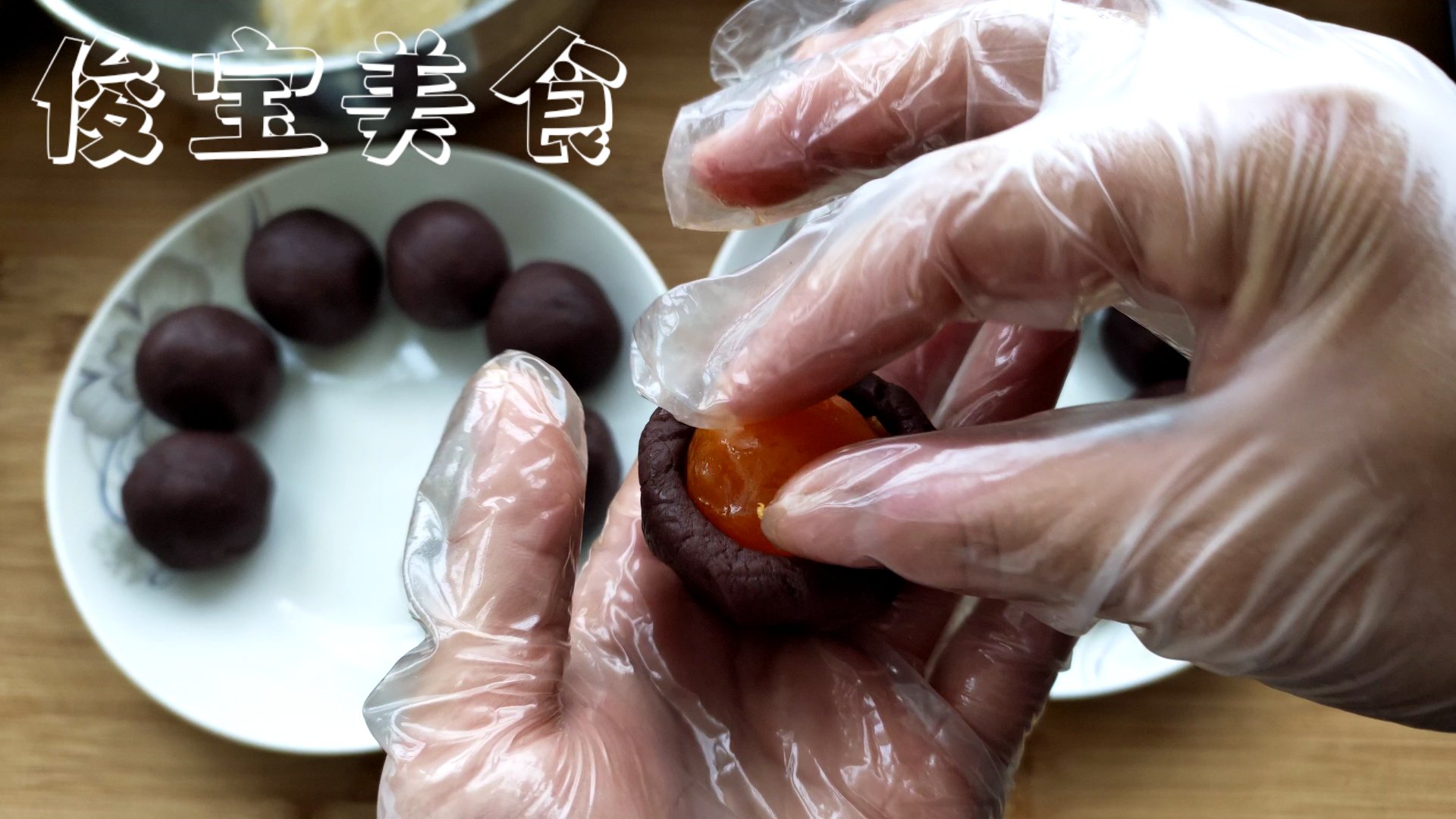 秘制蛋黄酥好吃到停不下来真解馋,私藏版蛋黄酥配方一次可以做24个