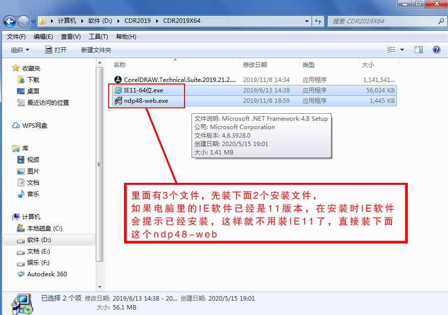 CorelDRAW2019（CDR2019-64位），WIN7、WIN10通用\免激活免注册
