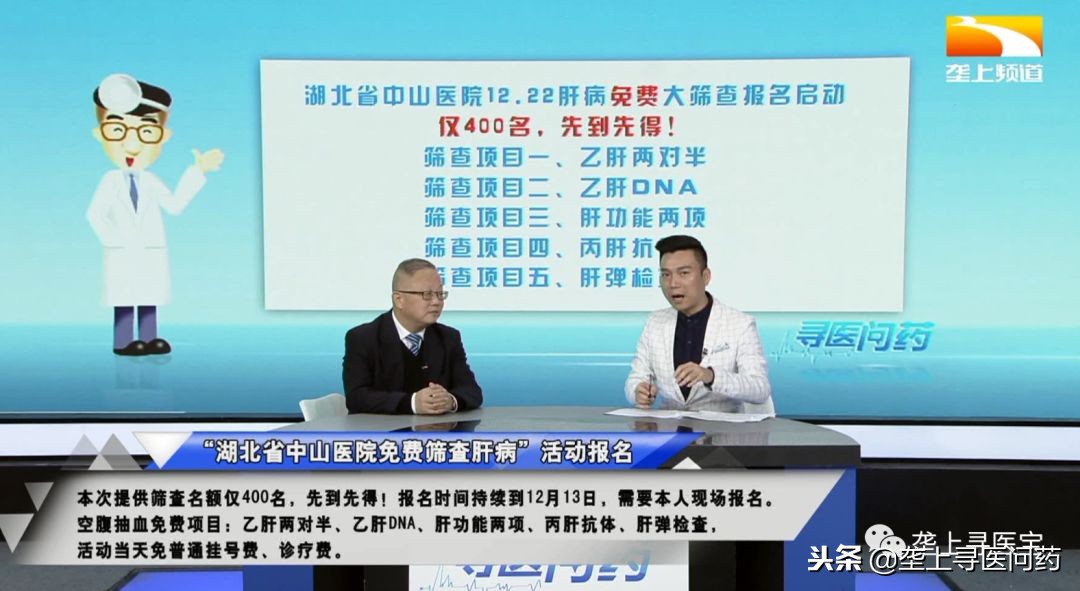 涨姿势！院长手把手教您1图读懂肝病检查报告！