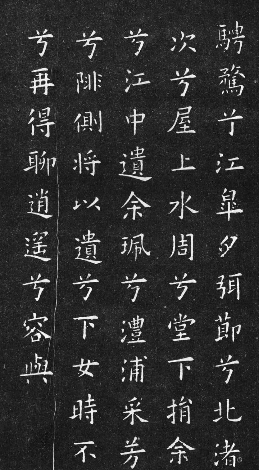 古代书法碑帖名称都有什么,临摹古代著名碑帖书法