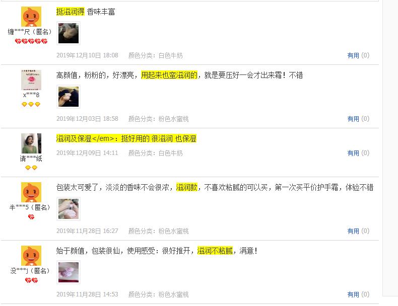 王凯手被投保3600万?林更新堵车时不忘涂手霜,我承认自己不精致