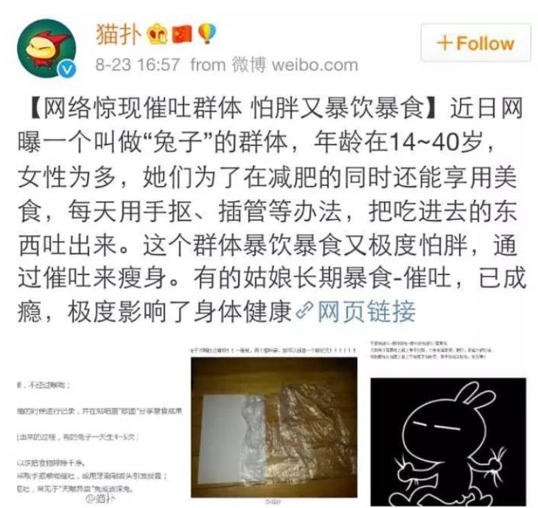 “穿着纸尿裤的女孩们，正在悄悄花钱买死”