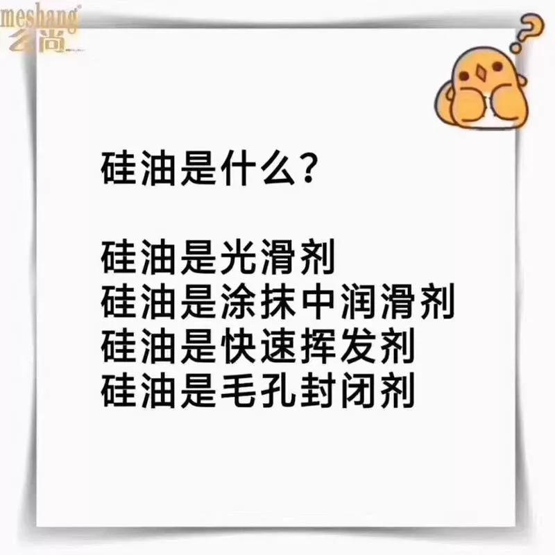 无硅油是不是噱头,平价无硅油