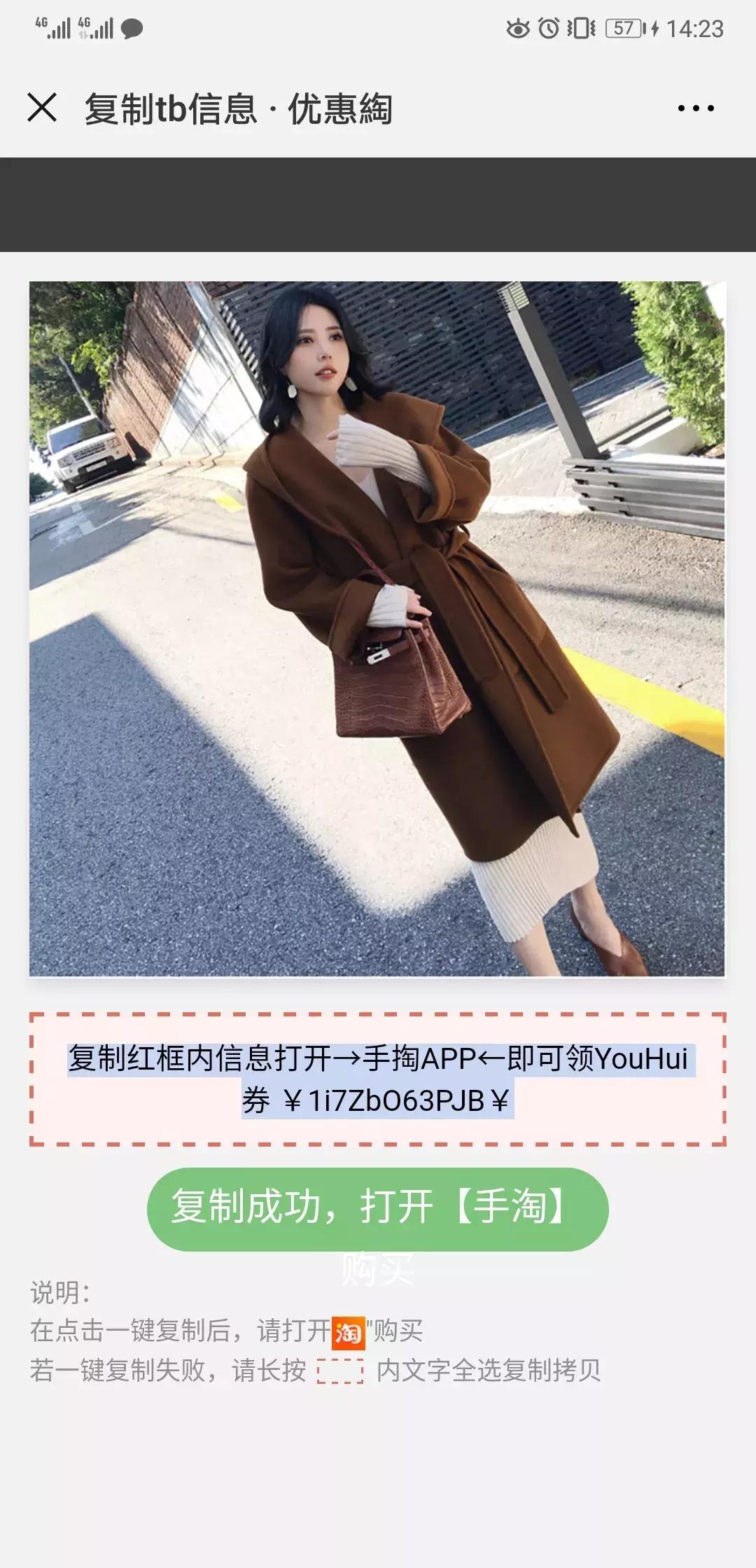 揭秘淘宝网购真实内幕,揭秘淘宝消费内幕是真的吗