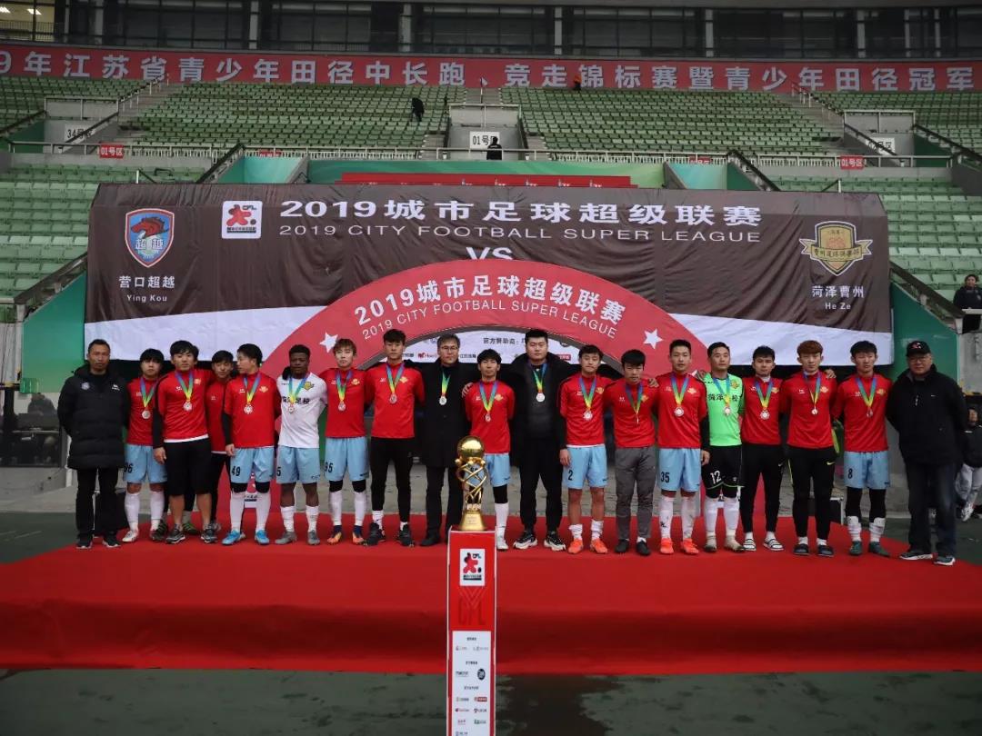 2023足球超级联赛夺冠形势分析,城超联赛刘秉润