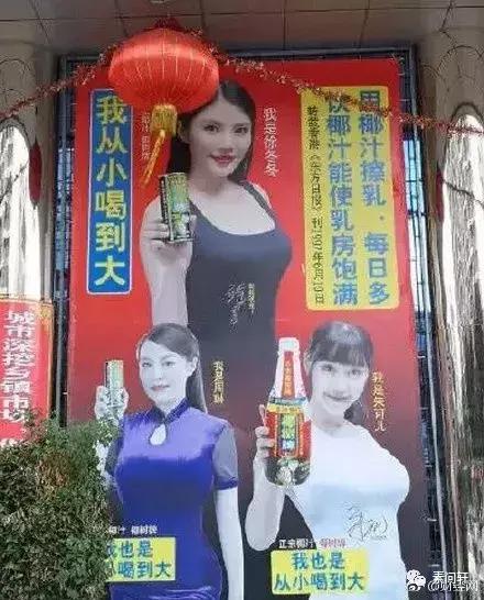 椰树椰汁丰胸知乎,椰树椰汁涂抹胸部可以丰胸吗