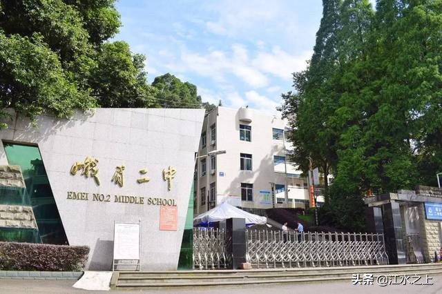 乐山市县高考成绩,乐山市2022年高考中学排名