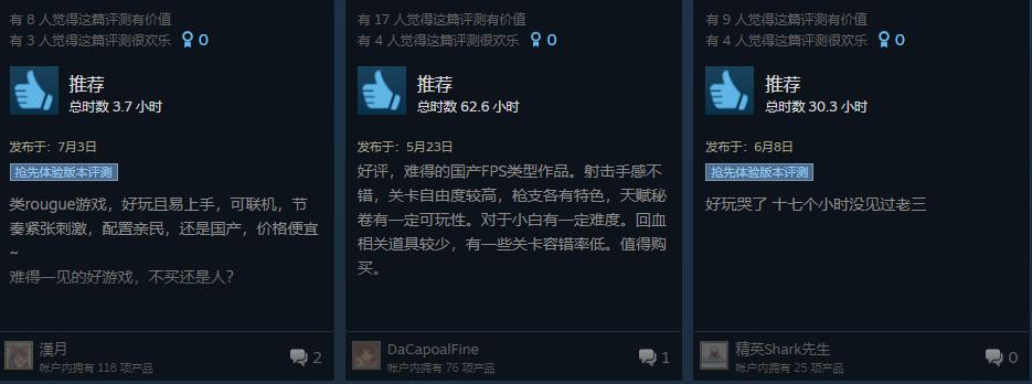 瓦罗兰特稳定fps (拳头新fps瓦罗兰)