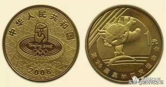 125枚流通纪念币大全最新价格公布,127枚纪念币大全