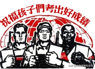 中考冲刺时态易错题,中考常考的八大英语时态讲解