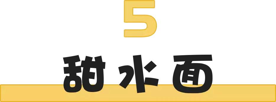 成都十大骨灰级美食一条街,成都小吃一条街排行榜