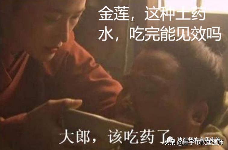 2021年一级建造师口诀·市政·地铁隧道篇