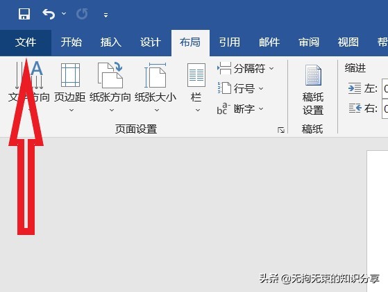 word实用技巧大全免费,word文档基础教程及常用技巧