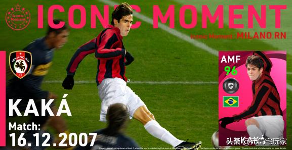 实况足球手游周年庆需要多少金币,实况足球手游周年庆时间2024