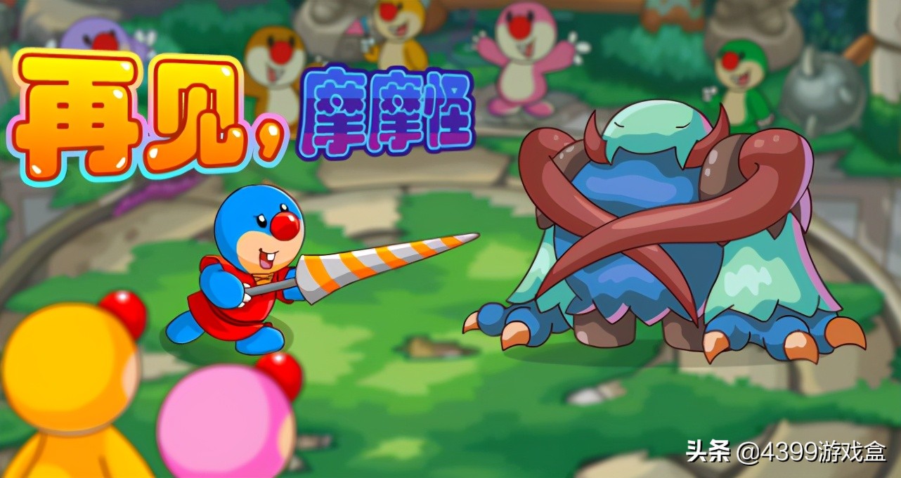 摩尔庄园公测时间,摩尔庄园什么时候开播