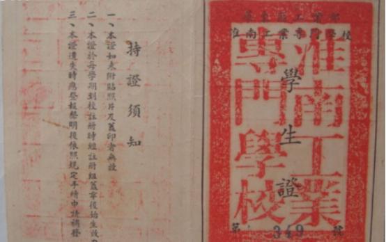 安徽这所211高校:坐拥5大校区,占地7000余亩,*小平邓**亲自题写校名!