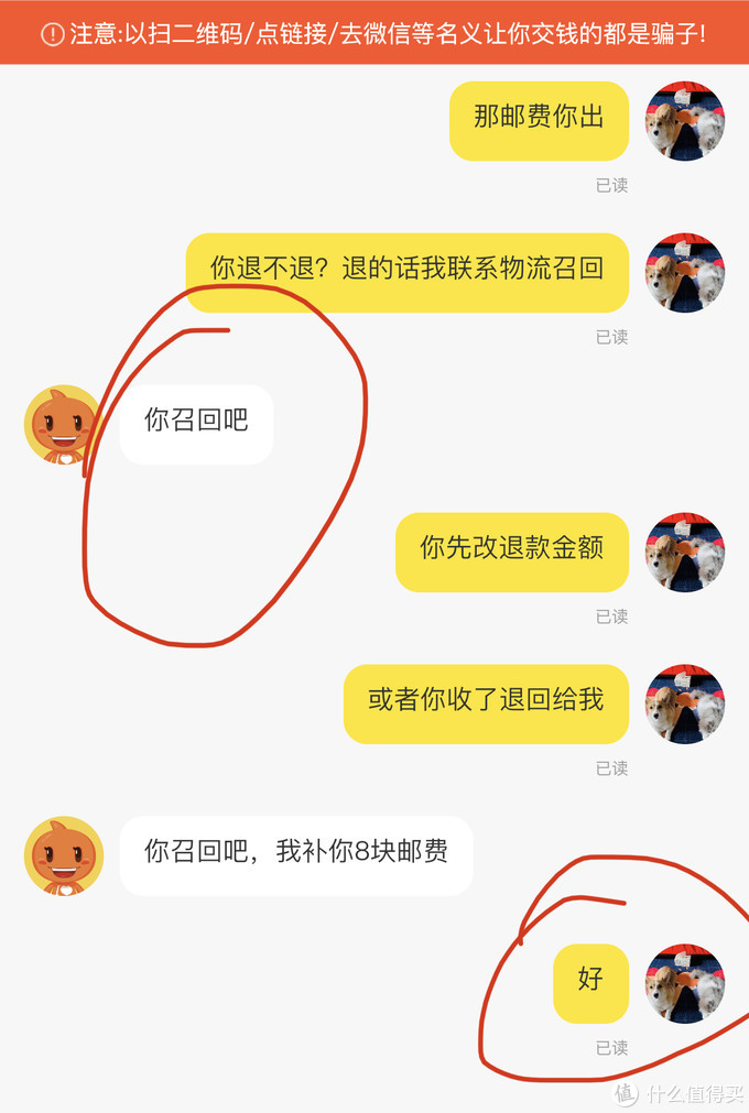 闲鱼避坑指南血泪经验,闲鱼新手必备十大坑攻略
