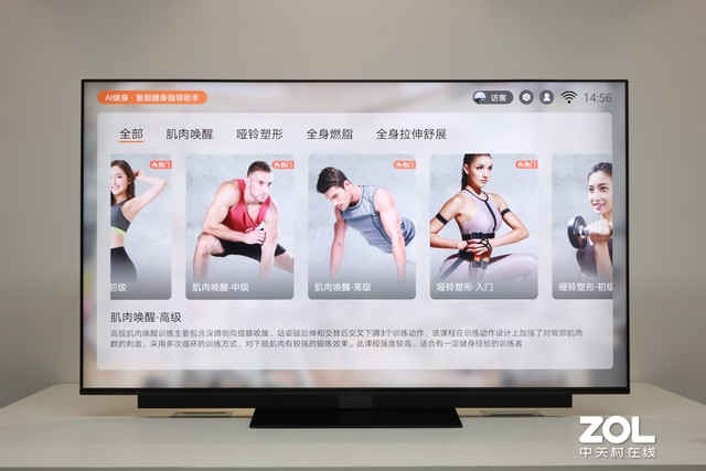 普通大屏电视与华为智慧屏怎么选,华为的智慧屏和电视的区别