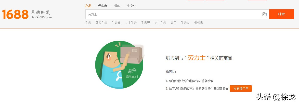 电商跨境,跨境电商至暗时刻