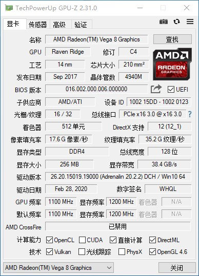 amdyes小电脑,amdnuc迷你主机