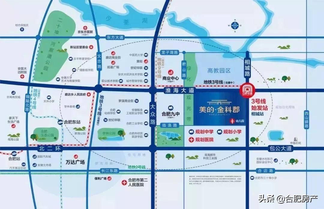 合肥学区房小区一览表及价格,合肥最新中小学开学清单