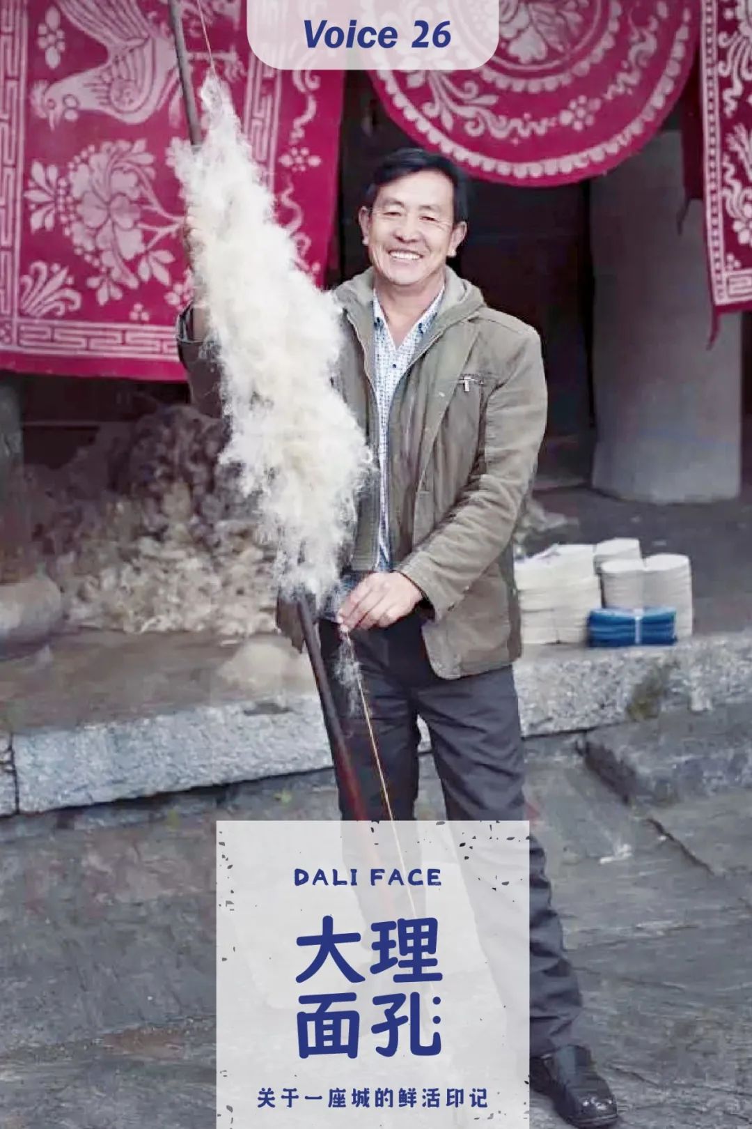 传统老式羊毛毡的制作,已消失的古老手工羊毛毡