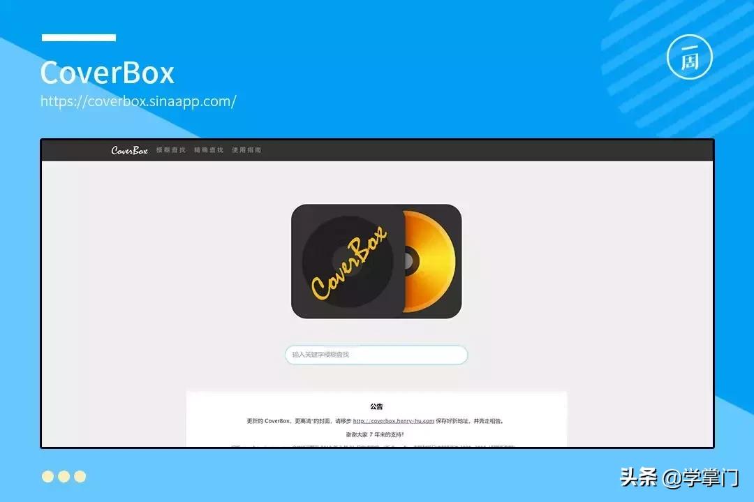 百度搜索引擎最好用,比百度搜索更好用的搜索引擎