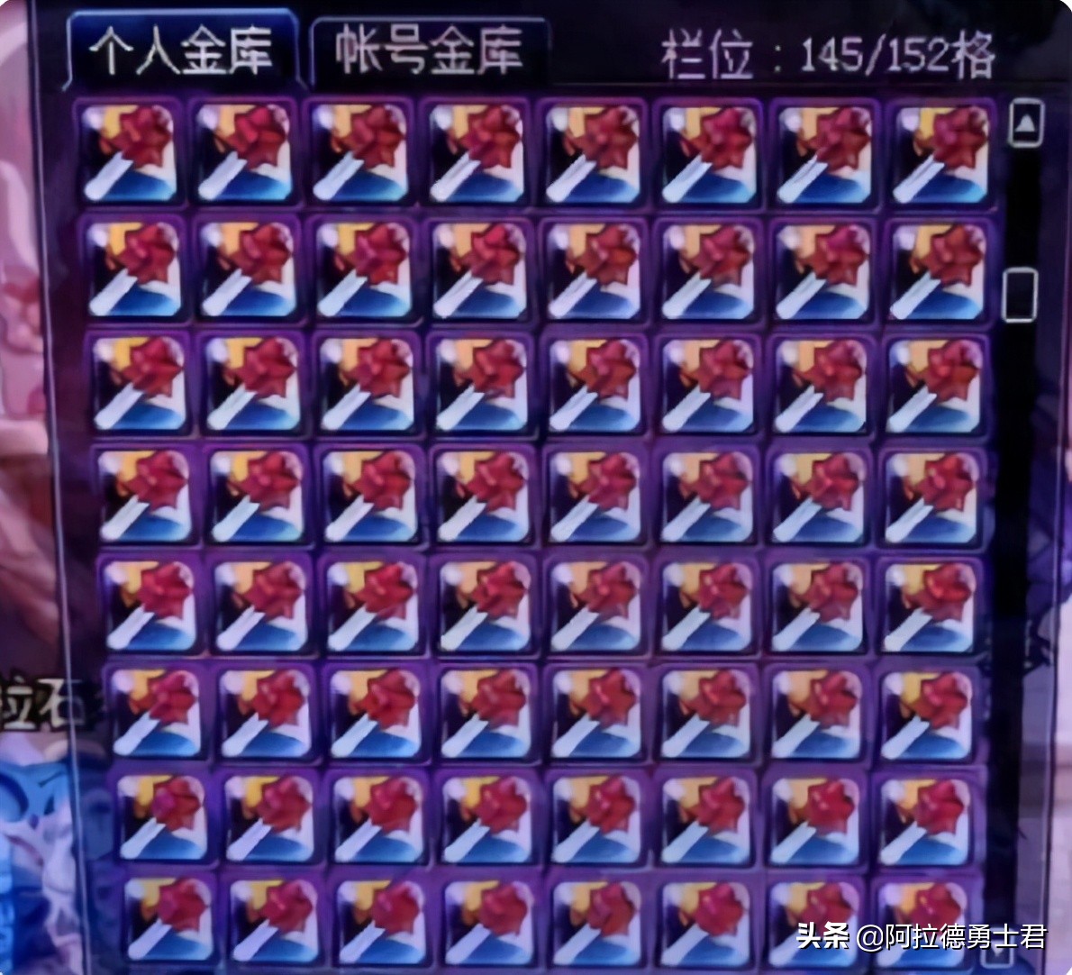 DNF：恶意囤货被封八年，解封后看到仓库崩溃了，宝马变成自行车