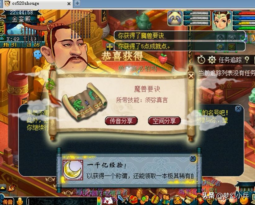 梦幻西游工作室做账号升级靠谱么,梦幻西游工作室起号被封原因