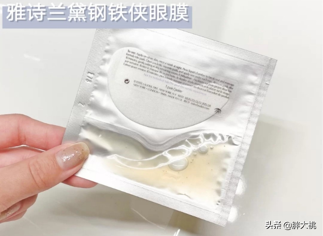 每天用眼睛护肤有什么好处,每天坚持用眼霜真的很重要