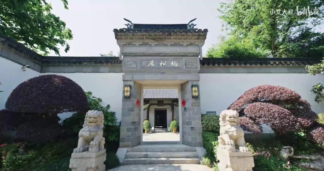 1.68亿豪宅,10亿一套的顶级中式豪宅