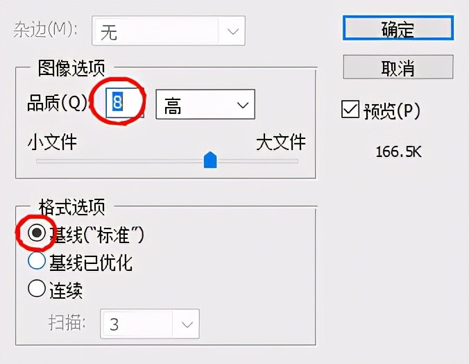 风景人像ps精修瘦身,ps瘦身的几种方法