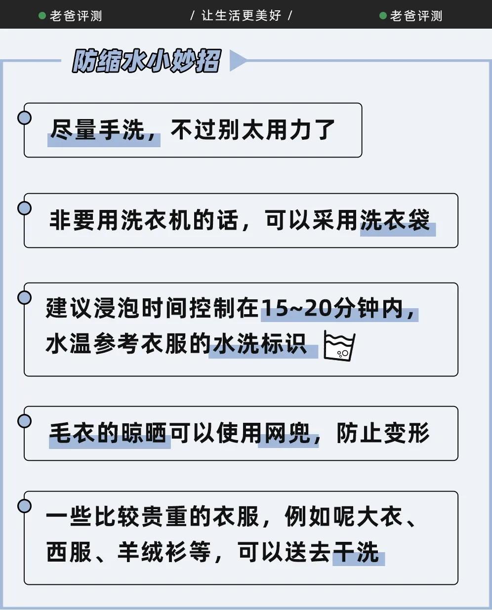 纯棉衣服缩水了怎么让它变回原形,解决衣服缩水小妙招大全