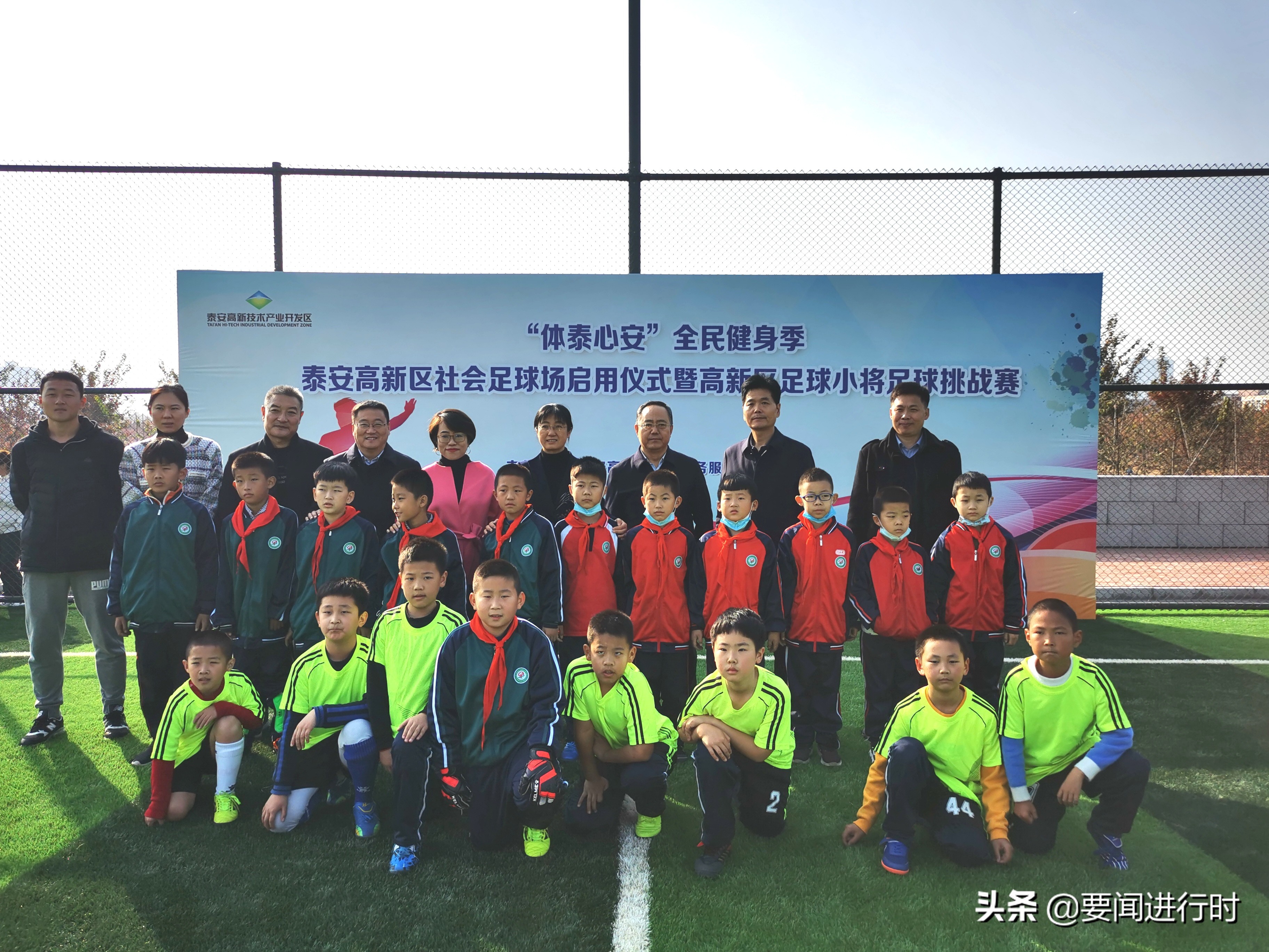 高新区青少年足球比赛,高新区青少年足球联赛