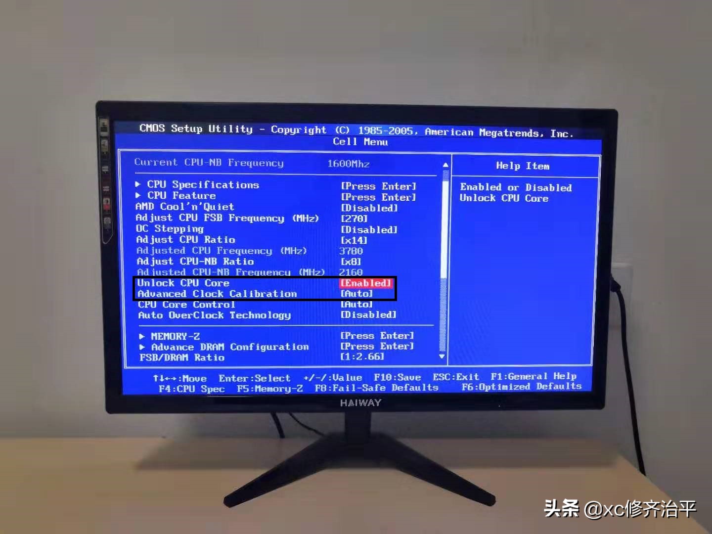 旧电脑怎样极限超频,老电脑极限超频