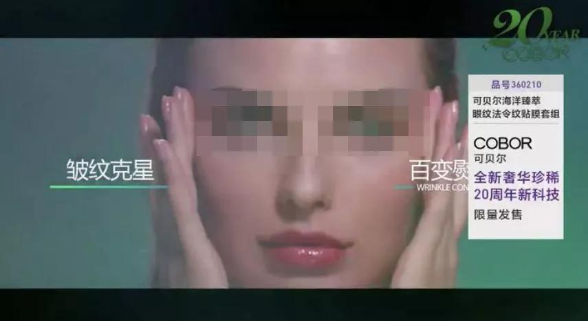 夸大商品使用效果处罚,夸大商品功效