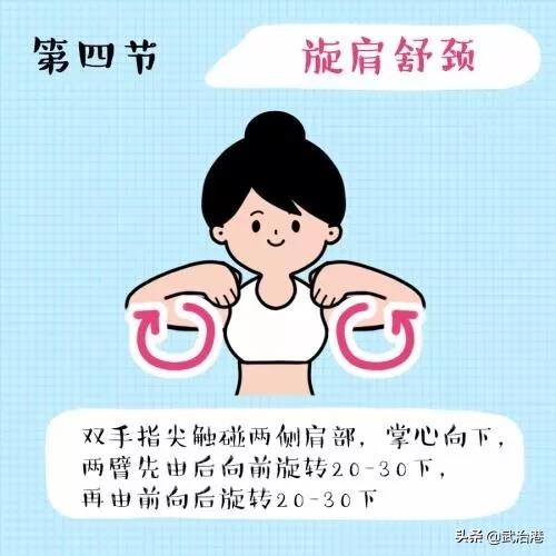 脖子咔咔响做啥操,脖子咔咔响该补什么