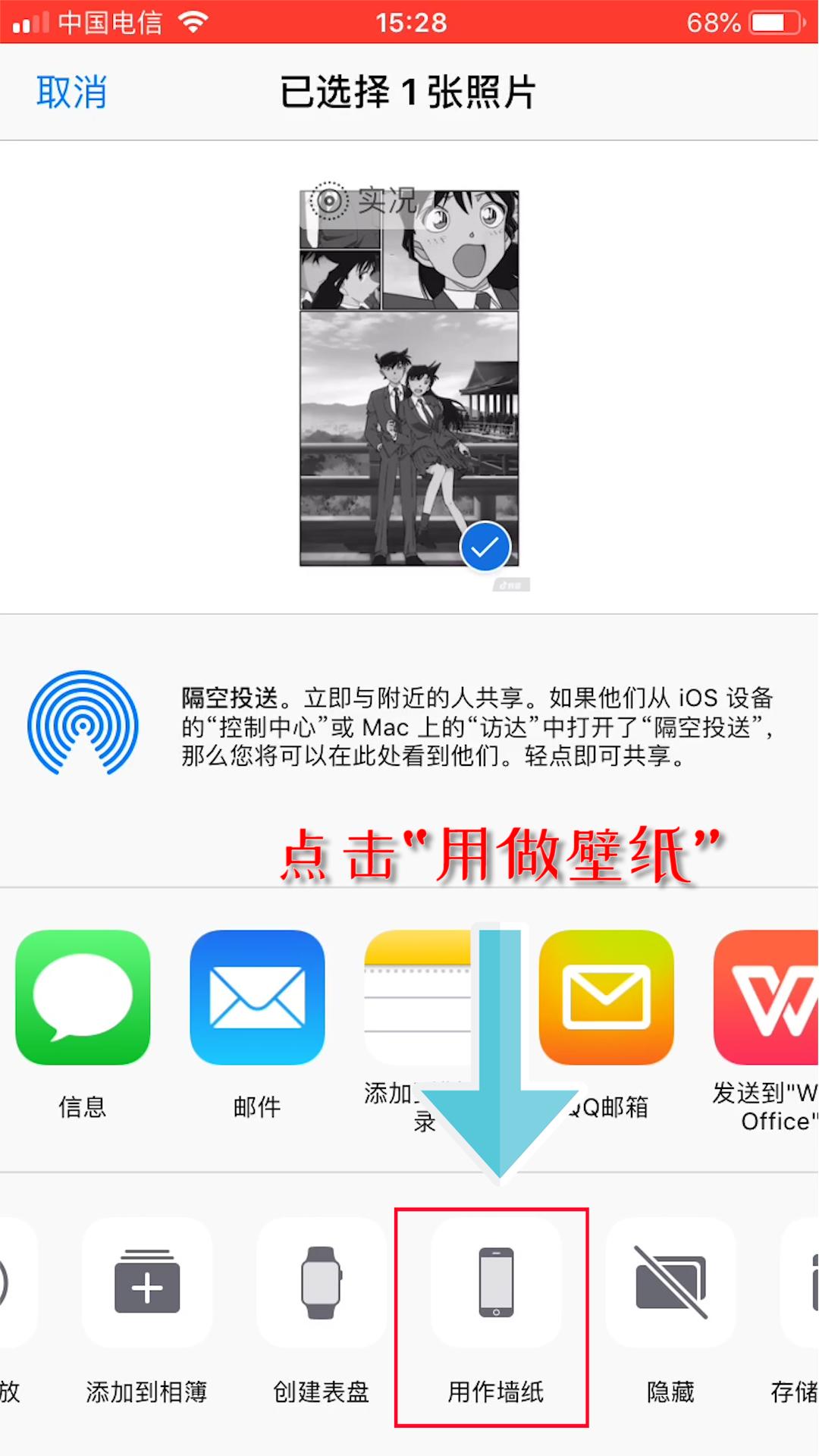 可以设置抖音动态壁纸的app,苹果怎么把抖音视频设置动态壁纸