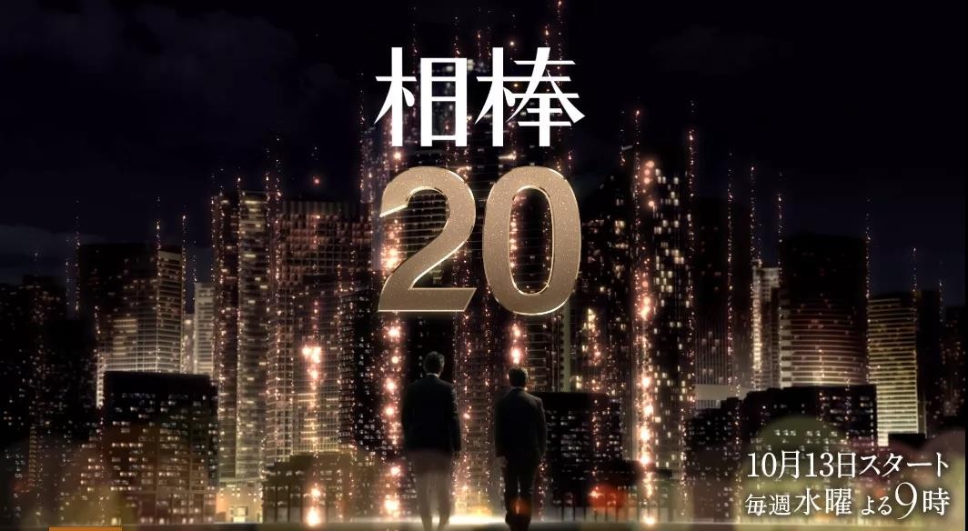 doctorx大门未知子第一季,doctorx大门未知子第二季