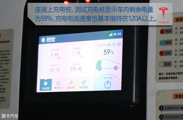 特斯拉modelsperformance,特斯拉modelsplaid版vs布加迪