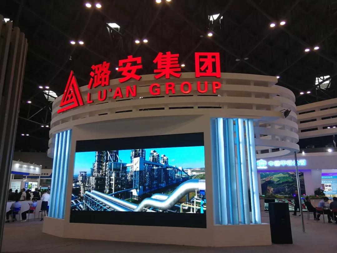 山西国投集团领导,山西18家省属国企排名