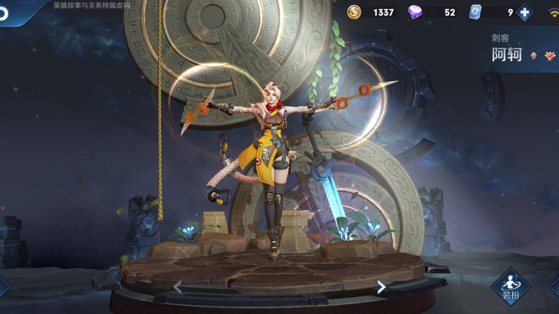 王者荣耀阿轲新赛季操作设置,王者荣耀s27赛季阿轲出装打野流