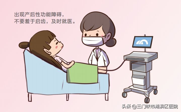 女性盆底功能障碍性疾病,盆底功能障碍中医分析