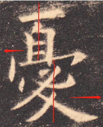 硬笔楷书书法教程入门,书法楷书入门学欧体还是颜体